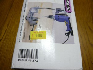 P1060880_R