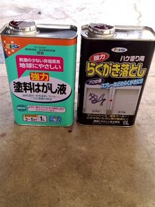 20161117_121436517_r