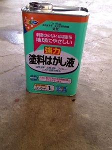 20161117_121442337_r