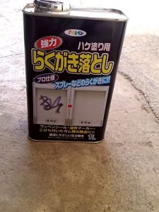 20161117_121448050_r