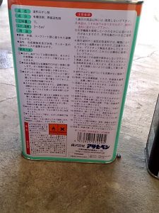 20161117_121457968_r